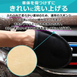 洗車 洗車グッズ 洗車タオル 洗車用品 ムート...の詳細画像1