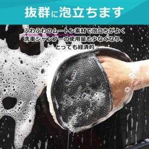 洗車 洗車グッズ 洗車タオル 洗車用品 ムート...の詳細画像2