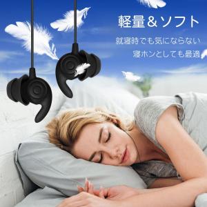 イヤホン 寝ホン 有線 睡眠用 高音質 ASM...の詳細画像1