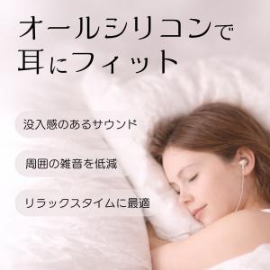 イヤホン 寝ホン 有線 睡眠用 高音質 ASM...の詳細画像1