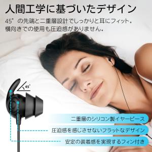 イヤホン 寝ホン 有線 睡眠用 高音質 ASM...の詳細画像2