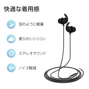 イヤホン 寝ホン 有線 睡眠用 高音質 ASM...の詳細画像4