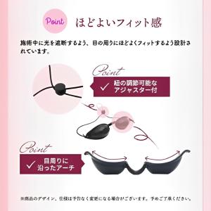脱毛 サングラス メガネ 遮光 ゴーグル アイガードの詳細画像4