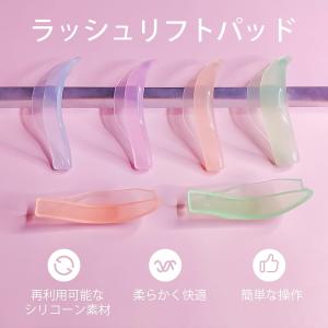 まつ毛パーマ まつげ キット セルフ ロット ...の詳細画像3