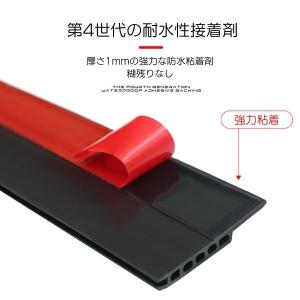 ドア 下 隙間 テープ 防音 防風 隙間風対策...の詳細画像2