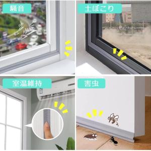 隙間テープ 窓 防水 防音 防風 隙間風対策 ...の詳細画像2
