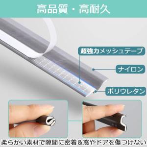 隙間テープ 窓 防水 防音 防風 隙間風対策 ...の詳細画像5