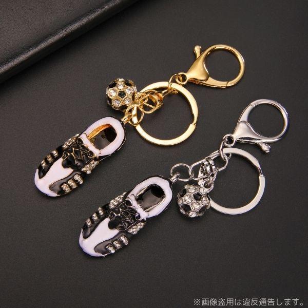 キーホルダー サッカー おしゃれ スパイクスニーカー キーリング