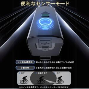 自転車 ライト LED 明るい 充電式 オート...の詳細画像2