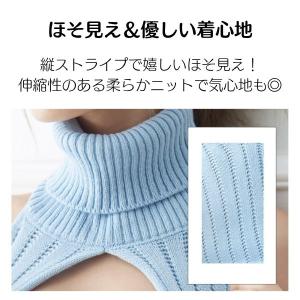 コスプレ セクシー 衣装 童貞を殺すセーター ...の詳細画像2