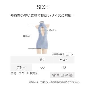 コスプレ セクシー 衣装 童貞を殺すセーター ...の詳細画像3