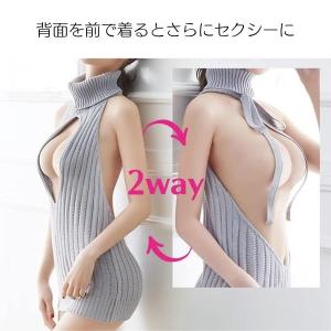 コスプレ セクシー 衣装 童貞を殺すセーター ...の詳細画像1