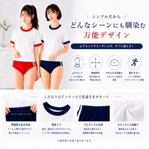 コスプレ 衣装 体操服 ブルマ 上下セット 体...の詳細画像1