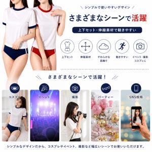 コスプレ 衣装 体操服 ブルマ 上下セット 体...の詳細画像2