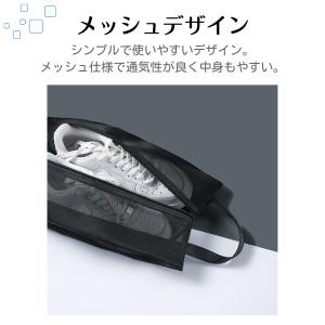 シューズケース シューズバッグ スポーツ 入れ...の詳細画像4