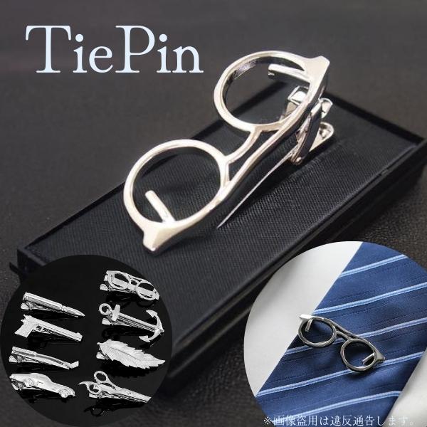 タイピン タイタック ネクタイピン タイピン ネクタイピン タイバー タイクリップ シルバー ゴール...