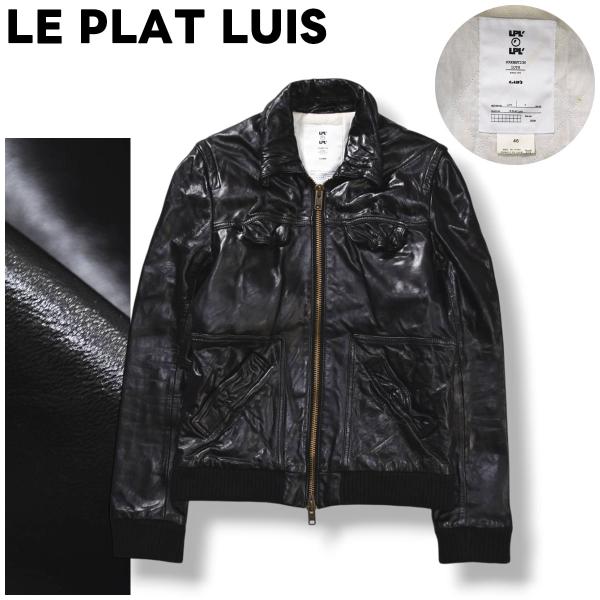 ル プラ ルイス LE PLAT LUIS 馬革 ホース レザー ジャケット ジップアップ 裏地 中...