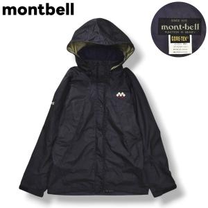 モンベル montbell ゴアテックス GORE−TEX ストームクルーザー ナイロン ジャケット マウンテン パーカー レイン ウェア S ダークネイビー レディース ♪
