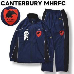カンタベリー CANTERBURY MHRFC 武蔵野 ラグビー フットボール クラブ ウィンド ウェア セットアップ 上下 ジャケット x パンツ M ネイビー スポーツ メンズ