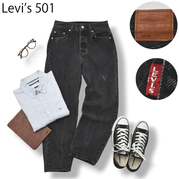 リーバイス Levi's 501 プレミアム PREMIUM ブラック デニム テーパード ハイウエ...
