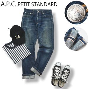 マカオ製 アーペーセー APC プチ スタンダード PETIT STANDARD セルビッチ デニム ジーンズ パンツ 29 ヒゲ ハチノス アメカジ インディゴ メンズ