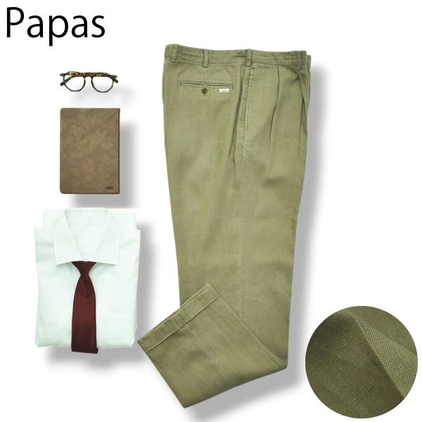日本製 パパス PAPAS 麻100％ リネン ストレート ツータック 裾上げダブル スラックス ト...