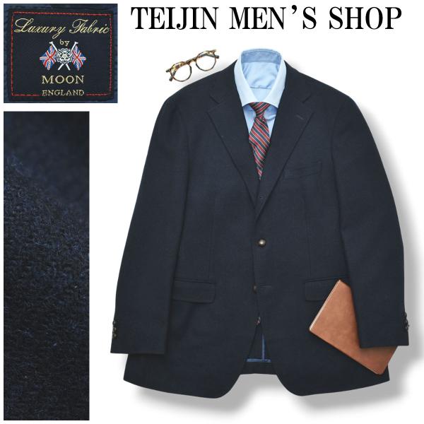 日本製 テイジン メンズショップ TEIJIN MEN’S SHOP ムーン MOON ツイード シ...