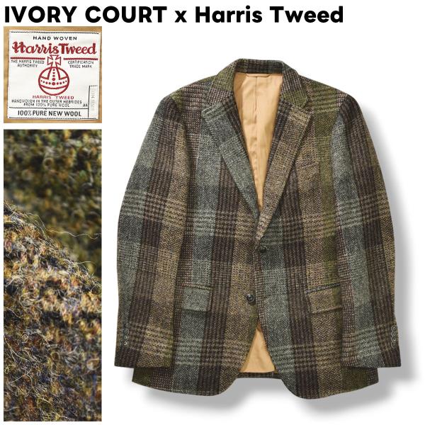 アイボリーコート IVORY COURT x ハリスツイード Harris Tweed 段返り 3B...