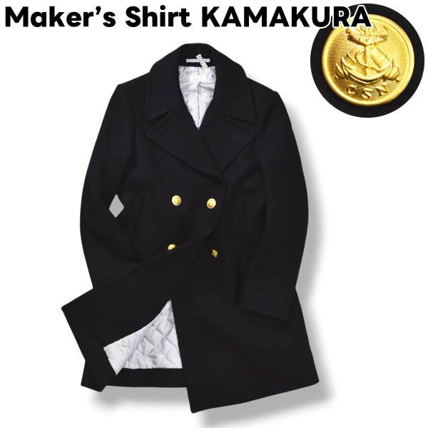 メーカーズシャツ鎌倉 Maker’s Shirt KAMAKURA メルトン ウール ピーコート P...
