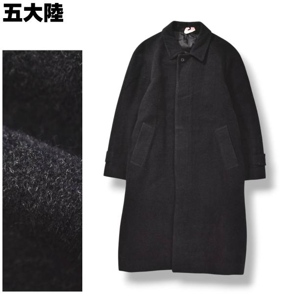 五大陸 ゴタイリク アンゴラ 混紡 メルトン ウール ステンカラー コート 無地 プレーン 比翼 5...