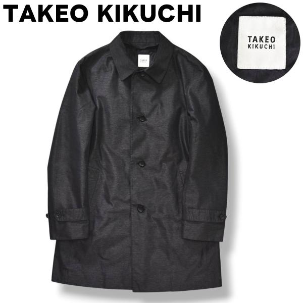 タケオキクチ TAKEO KIKUCHI ステンカラー コート 中綿 キルティング ライナー 4 ダ...