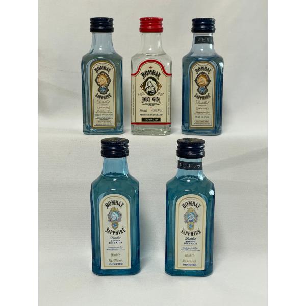 古酒 未開栓 ボンベイサファイア ロンドン ドライ ジン ミニチュアボトル 5本セット 各50ml ...