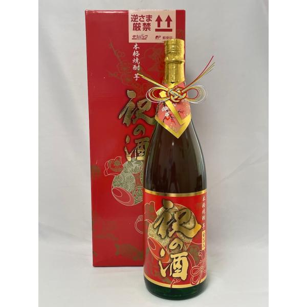 未開栓 古酒 天星酒造 本格芋焼酎 祝の酒 金箔入秘蔵酒1800ml 25%  鹿児島県 箱付
