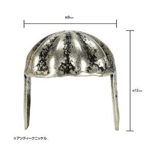 アンブレラ型 スタッズ 2爪 9mm [ アン...の詳細画像3