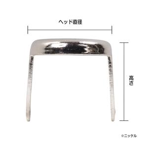 フラットラウンド型 スタッズ 2爪 [ ニッケ...の詳細画像4