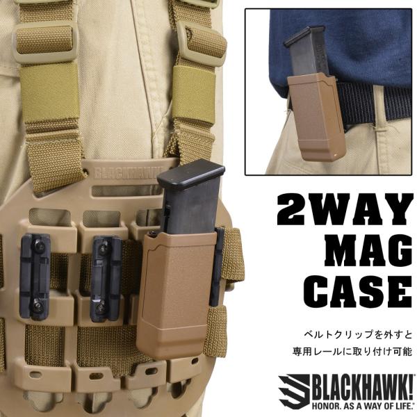 BLACKHAWK CQC ピストルマガジンケース 20mmレール対応 [ コヨーテタン / ダブル...