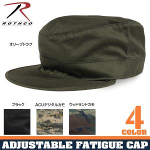 Rothco ファティーグキャップ ベルクロ調節可能 帽子 | ベースボールキャップ 野球帽 メンズ ハット ミリタリーキャップ ワークキャップの商品画像