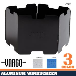 VARGO アルミニウム製 ウインドスクリーン 風防 バーゴ 風よけ クッカーアクセサリ キャンプ用品 アウトドア用品 ストーブ コンロ