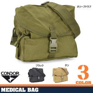 CONDOR メディカルバッグ FoldOut MA20 コンドル medical bag 救急用品 ホールドアウト サバゲー装備 ミリタリーグッズの商品画像