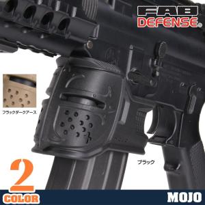Fabディフェンス 実物 交換カバー クルセイダーズ Mojo用 ブラック バーティカルグリップ ガングリップ トイガンパーツ サバゲー用品 最安値 価格比較 Yahoo ショッピング 口コミ 評判からも探せる