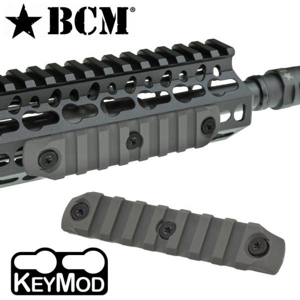 BCM ポリマー製 KeyMod マウントレール 軽量 耐衝撃性 [ フォリアージュグリーン / 4...