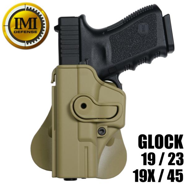 IMI Defense ホルスター Glock 19/23、19X/45用  Lv.2 [ 左用 /...
