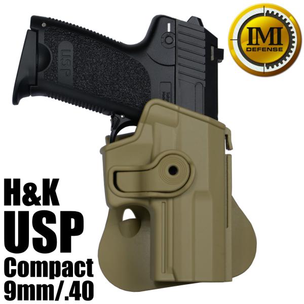 IMI Defense ホルスター H&amp;K USP コンパクト 9mm/.40用 Lv.2 [ タン...