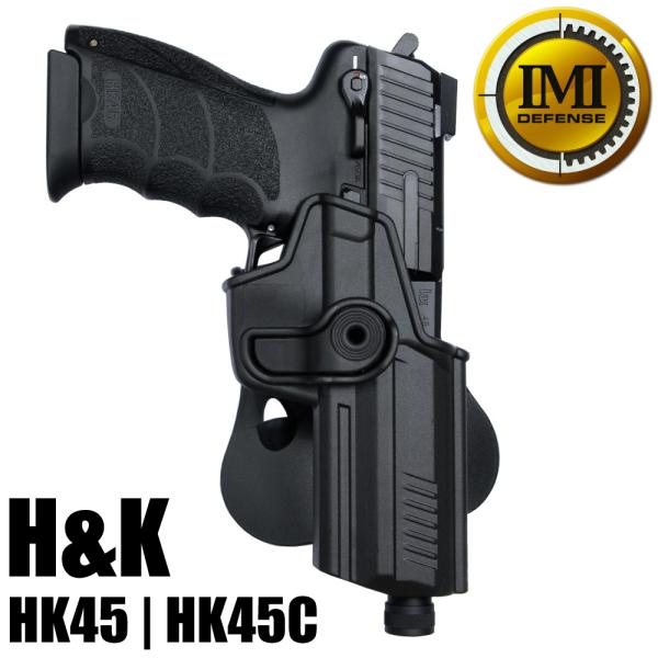 IMI Defense ヒップホルスター H&amp;K HK45/HK45C 右利き用 Lv.2 IMI-...