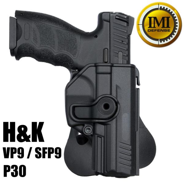 IMI Defense ヒップホルスター H&amp;K VP9/SFP9/P30/P2000 右利き用 L...