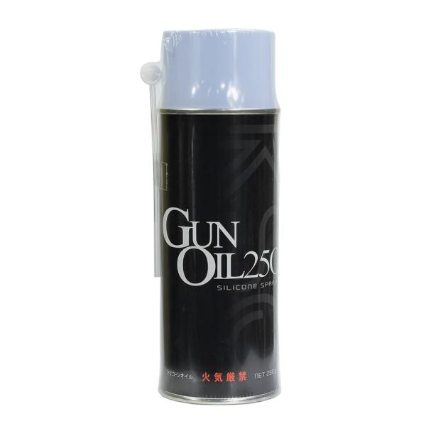 KSC シリコンスプレー GUN OIL 250 ガンオイル クリーニング用品 クリーナー 掃除用品...