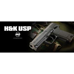 TOKYO MARUI（東京マルイ） エアガン H＆K USP ハイグレード 18歳以上