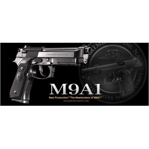 東京マルイ ガスガン ベレッタ M9A1 BERETTA | TOKYO MARUI ハンドガン ピストル ガス銃 18才以上用｜repmartjp