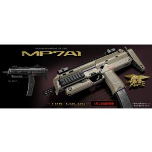 東京マルイ　MP7A1ガスブローバック　カスタム　ドットサイト　サイレンサー付き 東京マルイ MP7A1ガスブローバック カスタム ドットサイト