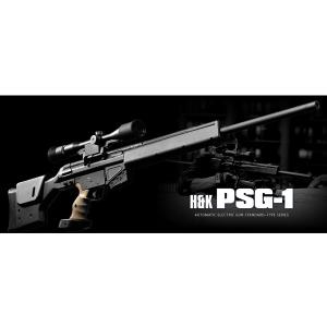 【パーツばら売り】東京マルイ H＆K PSG-1 電動ライフル [ 税抜50円パーツ ] TOKYO MARUI エアガン 電動ガン ガスガン｜repmartjp